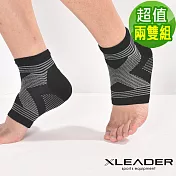 【Leader X】台灣製 防護升級鋅石墨烯綁帶加壓護踝 兩雙入 (三色任選) 兩雙入 灰色