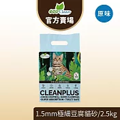 【ECO 艾可】1.5mm極細豆腐貓砂7L/6入 原味