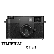 【FUJIFILM 富士】X-HF1 X half 隨身型數位相機*(中文平輸)~送SD64G卡+副電+座充+相機包+大吹球清潔組 無 S