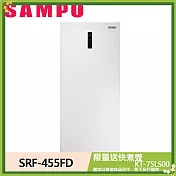 SAMPO聲寶455公升變頻無霜直立式冷凍櫃SRF-455FD