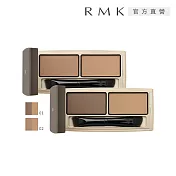 【RMK】雙色眉粉 2.6g# 01