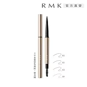 【RMK】造型眉筆(蕊) 0.09g# 01