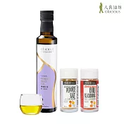人良油坊《純淨調味》第一道冷壓初榨紫蘇籽油250ml+味旅十三香雙料組