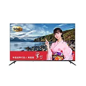 含基本安裝 AIWA愛華 50吋4K QLED 智慧聯網液晶顯示器 AI-50GTQ7 -偏遠地區費用另計