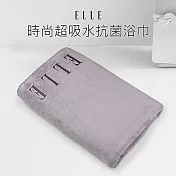 【ELLE HOME】抗菌舒柔超細纖維刺繡浴巾組 暮光紫