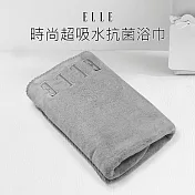 【ELLE HOME】抗菌舒柔超細纖維刺繡浴巾組 霧岩灰