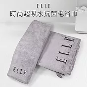 【ELLE HOME】抗菌舒柔超細纖維刺繡毛巾浴巾組(各1條) 暮光紫