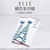 【ELLE HOME】鬆厚純棉艾菲爾鐵塔緹花毛巾組(4條組) 藍色