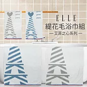 【ELLE HOME】鬆厚純棉艾菲爾鐵塔緹花毛巾.浴巾2件組(各1條) 藍色