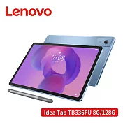 Lenovo 聯想 Idea Tab TB336FU 11吋平板電腦 WiFi (8G/128G)  北極藍