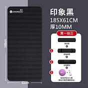 【NBR加厚款 買1送3】10MM厚 185×61CM 瑜珈/防滑墊/地墊 XFE-YG16 185×61CM　厚：10MM厚 【黑】