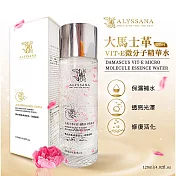 【U】【ALYSSANA】- 大馬士革玫瑰VIT-E微分子超導膠囊精華液