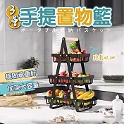 多層可拆卸手提收納籃