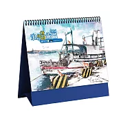 存在日曆 2026年【浪喵旅圖】三角桌曆 | 台灣製造 | 企業贈禮 | 桌曆 | 插畫