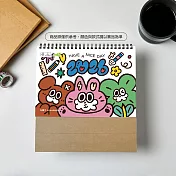 存在日曆 2026年【左撇子】三角桌曆 | 台灣製造 | 企業贈禮 | 桌曆 | 插畫