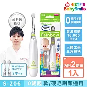 日本BabySmile 炫彩變色 S-206 兒童電動牙刷 綠色