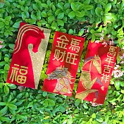 【GFSD】水鑽紅包 -【 馬年行大運系列 - 三入一組 】