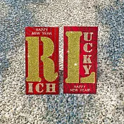 【GFSD】水鑽紅包 -【 好幸運系列 - 二入一組 】