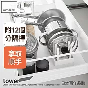 日本【YAMAZAKI】tower可調式餐盤鍋蓋架-40cm (白)