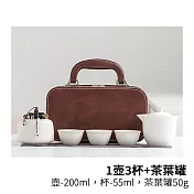 DOLEE 云鶴旅行手提陶瓷茶具套裝-1壺3杯+茶葉罐(顏色隨機出貨) CR32