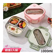 DOLEE 304不鏽鋼手提餐盒1000ml附餐具(顏色隨機出貨) WT5 超值2入組