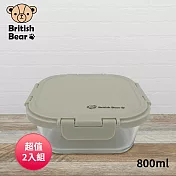 英國熊 耐熱玻璃保鮮盒(奶茶色)800ml UP-E055M 超值2入組