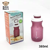 英國熊 環保隨身瓶380ml(盒裝) P-B0188