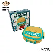 英國熊 開心三格提把便當盒(附叉勺) UP-D242