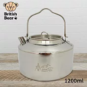 英國熊 304不鏽鋼露營茶壺1.2L(附收納袋) H-A031