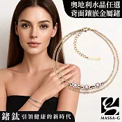 MASSA-G【Make A Wish】祈願金屬鍺錠白鋼雙層水晶手鍊/腳鍊(3個金屬鍺)-玫瑰金 手鍊-愛麗斯藍（健康平安）