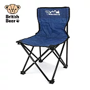 英國熊 丹寧風L型摺疊椅(附收納袋) Y-1791L
