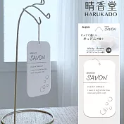 【三入組】日本晴香堂香氛片—晨光沐香