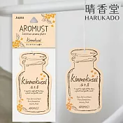 【三入組】日本晴香堂香氛片— 金木犀