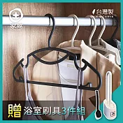 【+O家窩】MIT 佐伊多功能薄型防滑無痕衣架-40入-2色可選 送萬能清潔刷1組 岩灰
