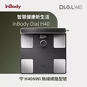 韓國InBody 全球第一家用版體脂計 Dial H40 (2025旗艦機/用科學管理健康) 無 黑色