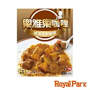 【摩斯嚴選】樂雅樂-主廚咖哩系列咖哩1盒 (橫濱牛肉)