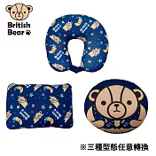 英國熊 三用翻轉頸枕 TA-D43