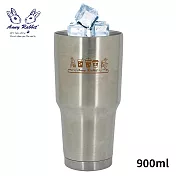 安妮兔 304不鏽鋼超輕量冰霸杯900ml BC-0070