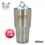 安妮兔 304不鏽鋼超輕量冰霸杯900ml BC-0070 超值2入組