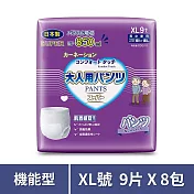 【康乃馨】健護成人照護褲-機能型XL號 9片*8包/箱