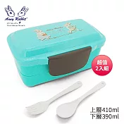 安妮兔 可收納雙層便當410+390ml(附匙+叉) UP-D29 超值2入組