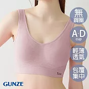 【日本GUNZE】全日舒適多功能無鋼圈內衣 M 粉