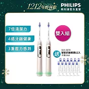 【PHILIPS 飛利浦】官方直營 Sonicare抗敏Pro 鑽石智能音波電動牙刷/護敏刷HX3892/02(曙光金)雙入組