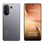 vivo V60 (12G/512G) 6.77吋 5G智慧型手機 廠商直送  空靈灰