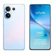 vivo V60 (12G/512G) 6.77吋 5G智慧型手機 廠商直送  靜夏藍