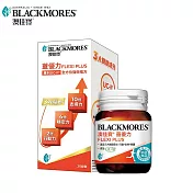 澳佳寶Blackmores 蓋優力 雞軟骨UC-II三效迷你嚼錠 (30顆)