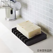 日本【YAMAZAKI】Flow 斷水流肥皂架 (黑)