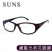 MIT抗紫外線濾藍光老花眼鏡 時尚簡約魅影紫 高硬度耐磨鏡片 配戴清晰 100度