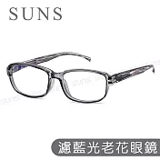 MIT抗紫外線濾藍光老花眼鏡 時尚簡約星澈灰 高硬度耐磨鏡片 配戴清晰 100度
