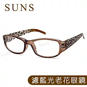 MIT濾藍光老花眼鏡 璀璨鑲鑽豹紋膠框 高硬度耐磨鏡片 配戴清晰 100度